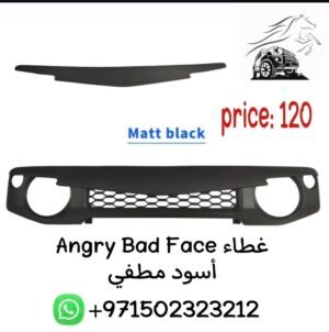 غطاء اسود مطفي Angry Bad Face