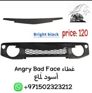 غطاء اسود لماع angry Bad gace